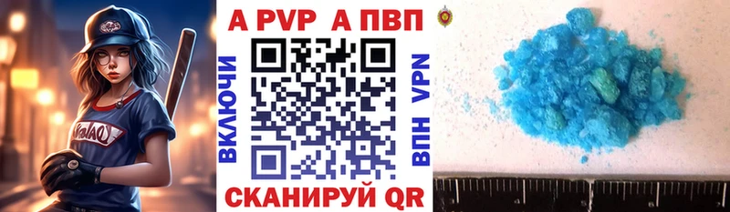 Alpha-PVP СК КРИС  Нефтекамск 