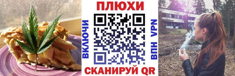 Еда ТГК марихуана продажа наркотиков нарко площадка телеграм Нефтекамск