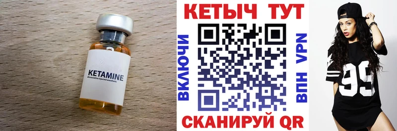 где купить наркотик  Нефтекамск  Кетамин VHQ 