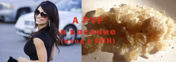 Альфа ПВП Алексин