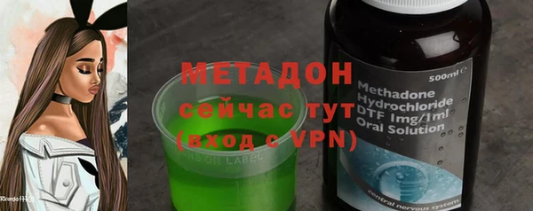 метадон Алексеевка