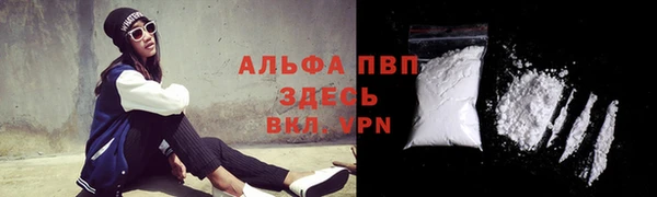 Альфа ПВП Алексин