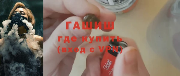 мет Оленегорск