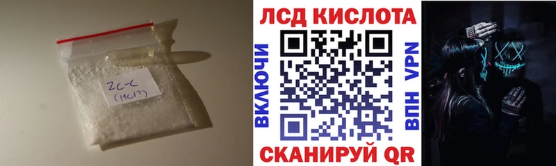 дарнет шоп Нефтекамск Лсд 25 экстази ecstasy
