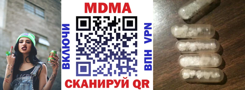 МДМА молли  Нефтекамск 
