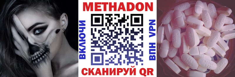 Метадон VHQ  Нефтекамск 