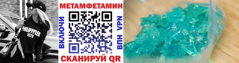 Метамфетамин витя Нефтекамск