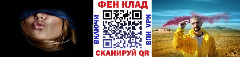 МЕТАМФЕТАМИН витя ссылка на мегу ONION Нефтекамск наркотики
